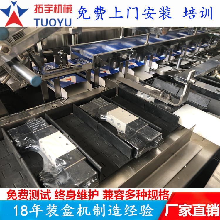拓宇电磁阀装盒机21.jpg
