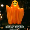 Fantasma Pendurado de Halloween Transfronteiriço Lanterna Luminosa Pendurada Enfeites Adereços de Halloween Suprimentos para Decoração de Festa