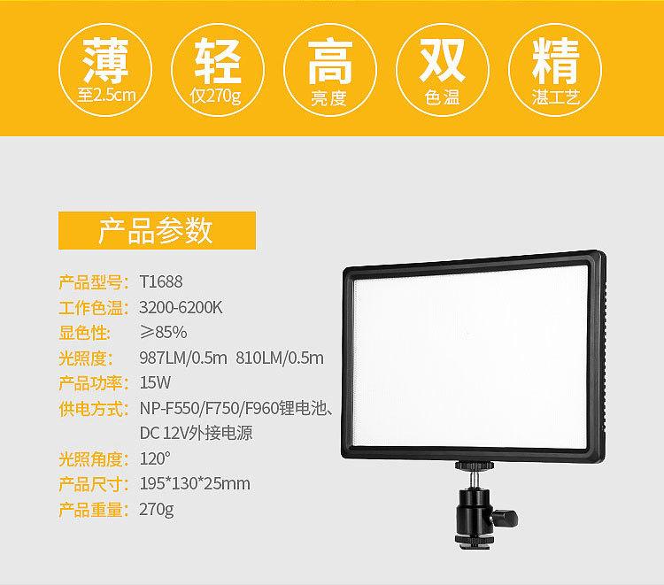 化妆灯详情页_02.jpg