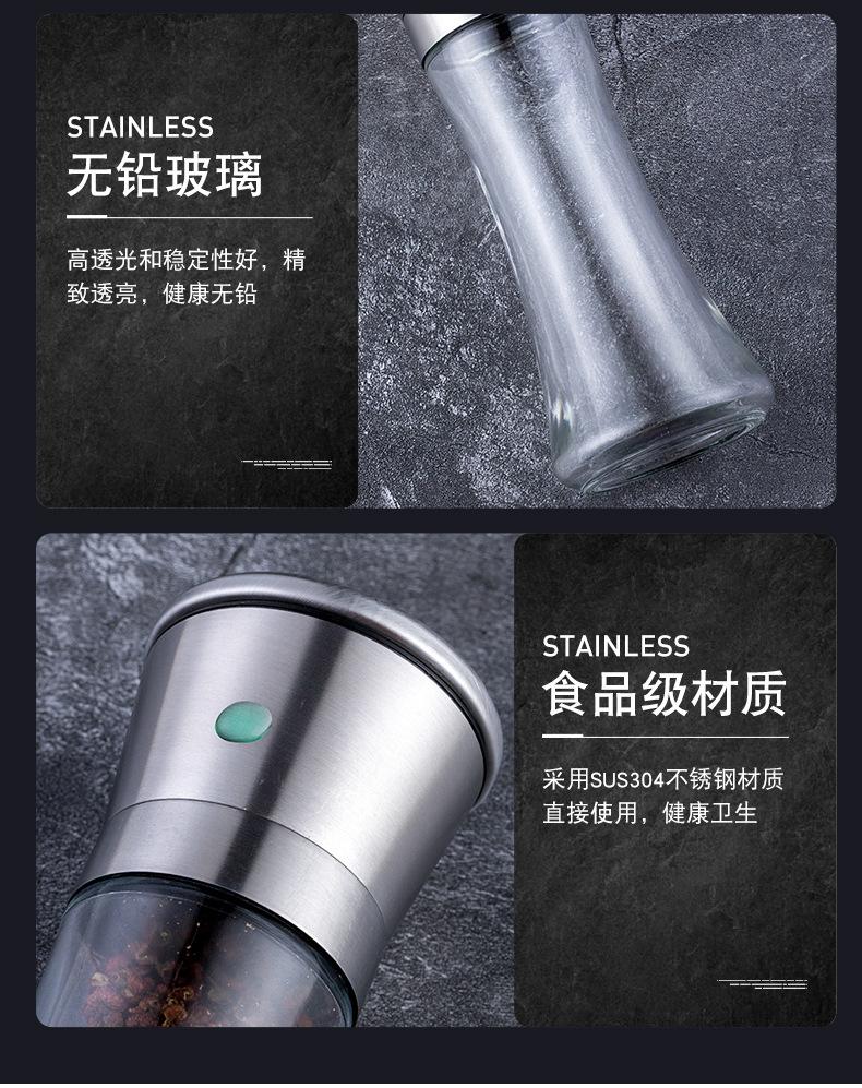 研磨器详情页_16.jpg
