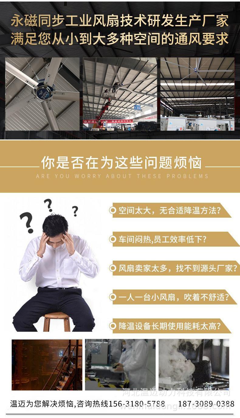 工业风扇_02.jpg