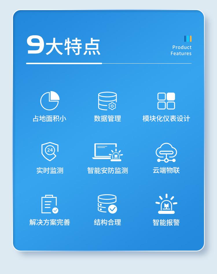 LH-G8815详情页_03.png