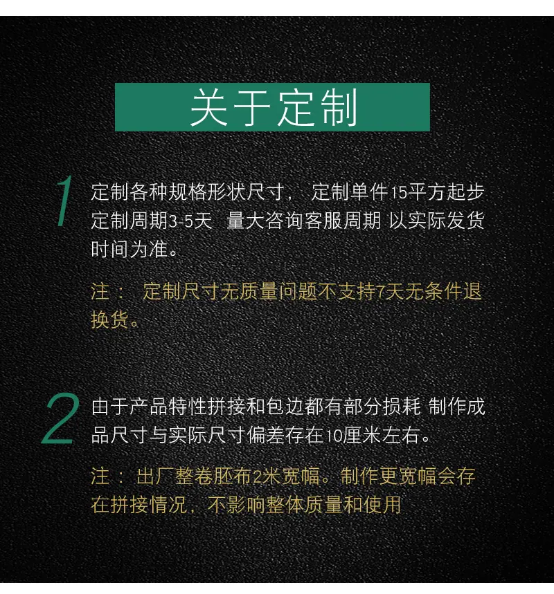 详情_15.jpg