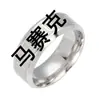 Anillos Sencillos de Acero Inoxidable Europeos y Americanos Transfronterizos, Joyería de Halloween, Joyería de Pascua, Joyería de Navidad