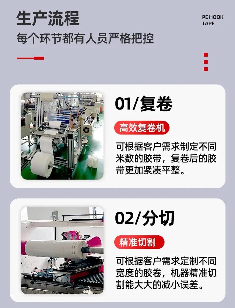 强粘纤维胶带_10.jpg