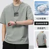 Camiseta de Manga Corta de Seda Helada Refrescante para Hombre 2026 Nueva Ropa de Verano Tops para Hombre Camiseta de Media Manga de Secado Rápido para Hombre