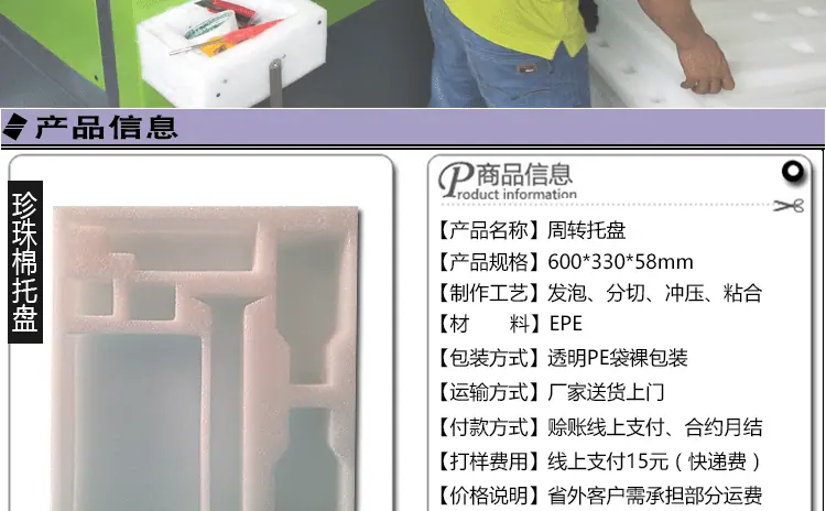 飞狼珍珠棉专用_02.gif