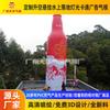 Insuflável personalizado de PVC para garrafa de bebida, molde de ar para garrafa inflável, molde de ar para garrafa de cerveja, modelo inflável, molde de ar, produtos grandes