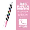 Caneta Marcadora Acrílica Líquida Reta Guangna 8101 120/240 Cores Ponta Macia para Estudante Arte DIY Pintura à Mão Caneta de Grafite