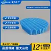 Elemento de Filtro de Umidificador de Ar Sharp Fz-Ax80Mf de Reposição Filtro Umidificador Azul Antibacteriano