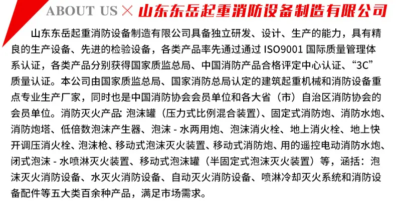 塔式起重机_17
