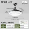 Luz de ventilador invisible, luz de ventilador de techo moderna minimalista para comedor, lámpara de araña con ventilador para sala de estar, dormitorio, hogar, accesorios de iluminación Zhongshan