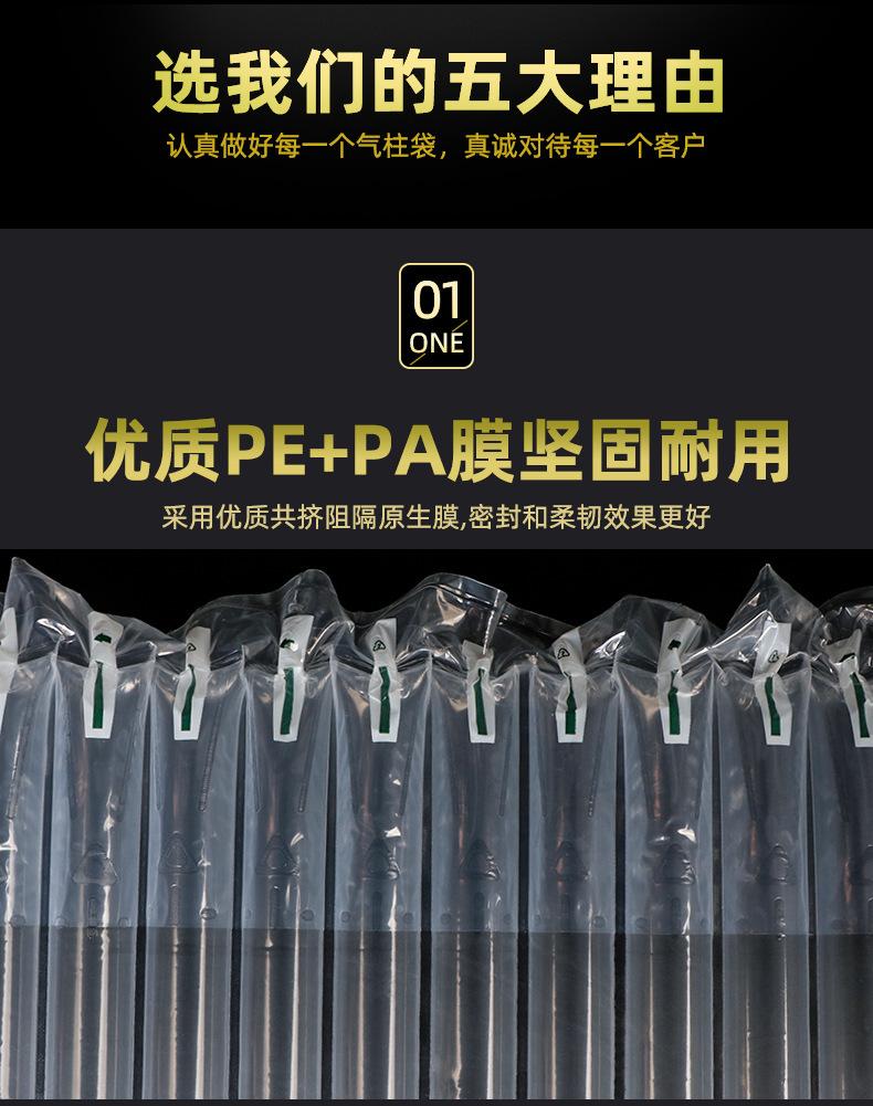 气柱袋多规格
