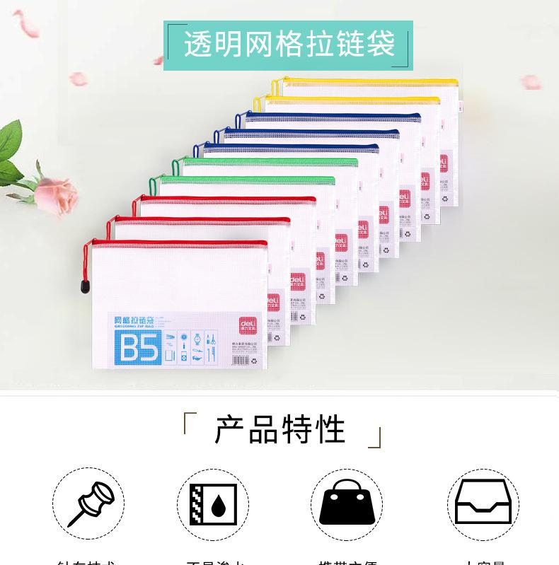 PC端_01