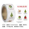 Pegatinas adhesivas navideñas, pegatinas para sellar paquetes de regalos navideños, pegatinas decorativas, rollo de 500 pegatinas, pegatinas creativas