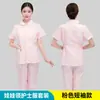 Conjunto de uniforme de enfermera de manga corta con cuello tipo traje, que consta de piezas separadas, adecuado para el trabajo en hospitales y farmacias; Uniforme médico de manga larga para personal, disponible en cuatro colores