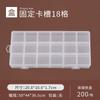 Caixa de armazenamento de joias transparente com 18 compartimentos para cápsulas de cera para pintura a fogo, miçangas de arroz e miçangas pequenas. Ideal para artesanato em geral.
