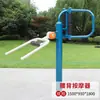 Equipamentos de ginástica ao ar livre, novo padrão nacional, para parques residenciais e trilhas de fitness ao ar livre, incluindo máquinas de caminhada e barras paralelas