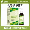 Solución nutricional universal de lactoferrina para gatos y perros, solución nutricional para eliminar manchas de lágrimas, solución nutricional gastrointestinal, suplemento nutricional para mascotas y gatos