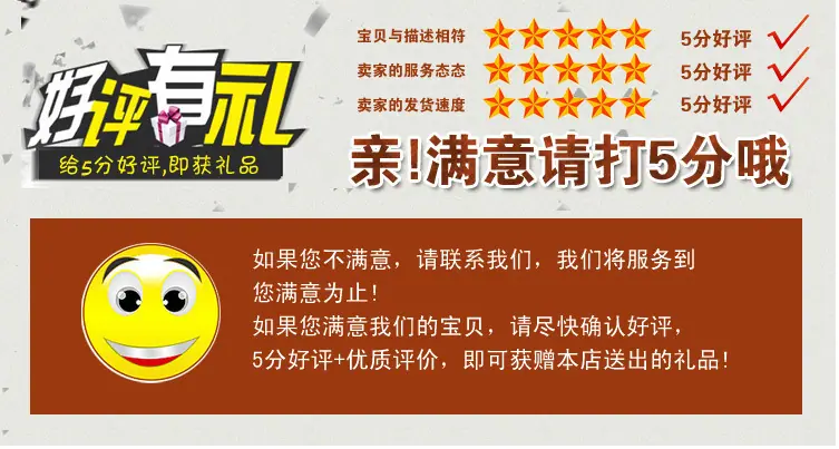 QQ截图20140531192600