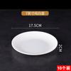 10 Piezas de Platos de Melamina, Platos Comerciales para Arroz, Arroz Frito para Hot Pot, Platos Fríos, Vajilla de Plástico, Platos Redondos Hondos