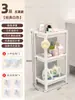 Estantería de Pie para Baño Estante Sandwich para Inodoro Ducha Baño Estantería para Baño Estantería de Almacenamiento para Cocina Estante de Almacenamiento