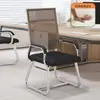 Silla de computadora, silla para oficina en casa, cómoda para sentarse a largo plazo, silla curva para reuniones de personal, silla de mahjong, silla para estudiante de dormitorio con respaldo