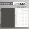 Cuaderno de Hojas Sueltas en Inglés, Cuaderno para Corrección de Errores, Libro de Memoria de Vocabulario en Inglés, Papel de Recambio B5 para Estudiantes, Cuaderno de Papel para Estudio