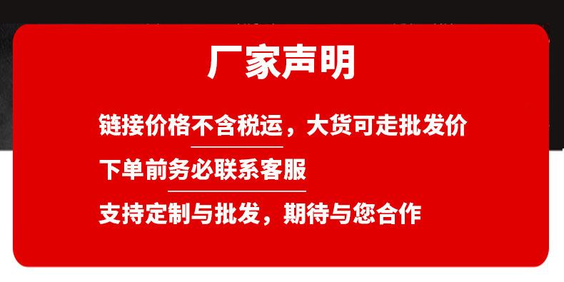大件不含税运公告