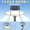 Lámpara de tres cabezales alimentada por energía solar, montada en el suelo, para iluminación exterior, lámpara de patio, luz para caminos de jardín, impermeable con sensor de movimiento automático