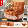Cadeira de Sofá Individual Multifuncional Cor Creme Reclinável para Dormir Sala de Estar Cadeira de Balanço Espaço de Primeira Classe Pessoa Preguiçosa Sofá de Tecido WY
