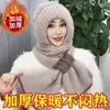 Gorro de inverno de malha com forro de fleece, quente e protetor de pescoço, estiloso para mães, cobre as orelhas, gorro tipo touca, conjunto de cachecol e gorro para mulheres