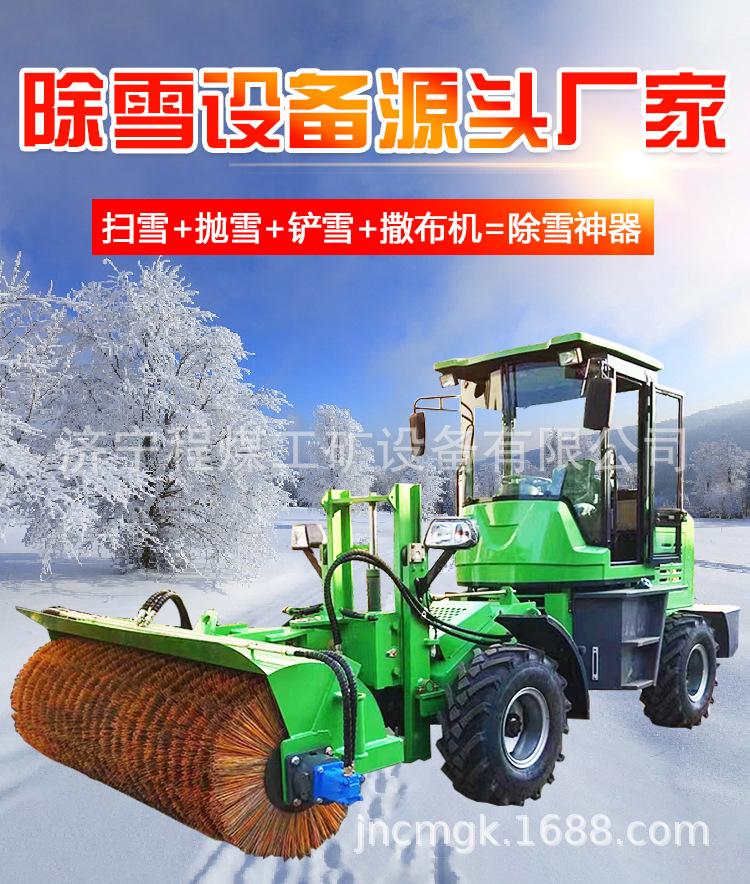 扫雪机详情_01.jpg