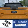 Adecuado para 23-25 Ford Ranger Ranger Palanca de Cambios Portavasos Reposabrazos Interior Salida de Aire Suministros