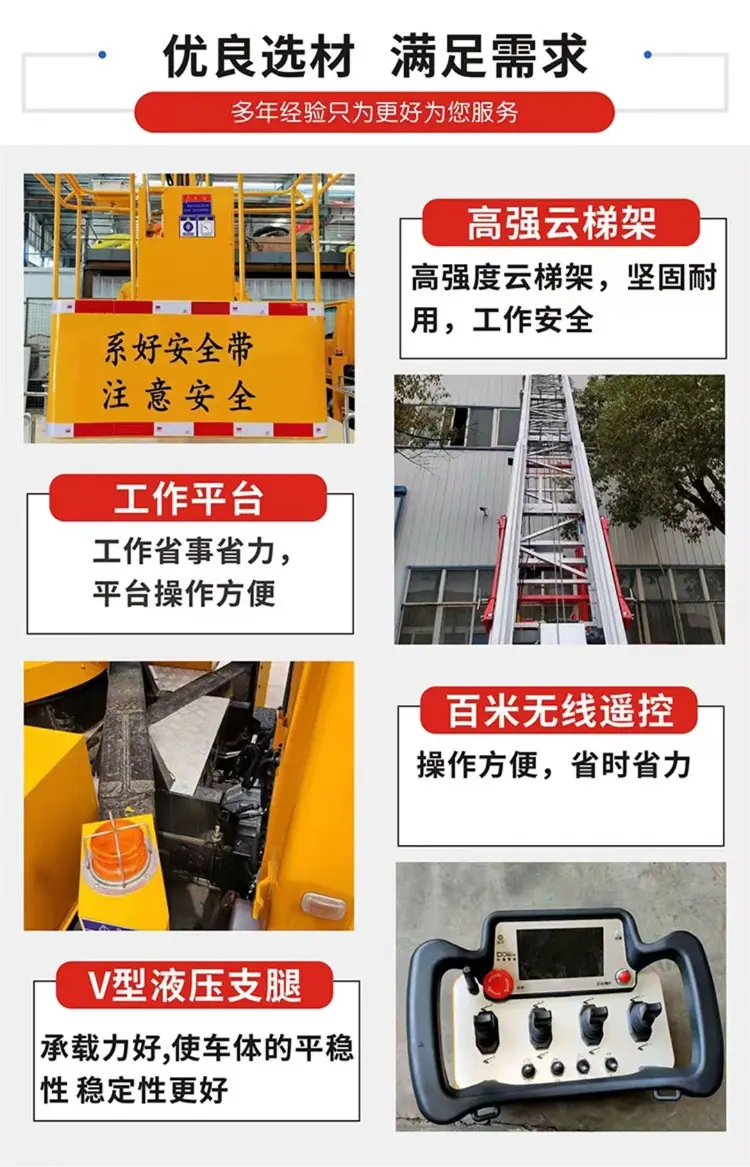 江铃直臂式27米高空作业车多少钱