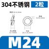 [M1.6-M24] Acero Inoxidable 304/316/201 Arandela de Resorte Arandela de Resorte Arandela de Resorte Pesada Antiaflojamiento Espesamiento