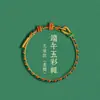 ¡Un bollo de arroz alto! Festival del Bote del Dragón pulsera de cuerda colorida tejida a mano cuerda de mano zongzi niño adulto cuerda roja colorida