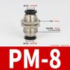 Conector Neumático Fabricante Rosca de Cobre Recto a través Pm-4 Enchufe Rápido Pm6/8 Partición Rápida de Tubo de Aire Recto a través Pm-12 a través de Placa