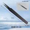 Pinzas de Acero Inoxidable para Venta al por Mayor Pinzas Digitales ESD/St Pinzas para Recoger Cabello de Nido de Pájaro Pinzas para Injerto de Pestañas Postizas Pinza de Codo