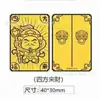 Pegatinas Doradas con el Mismo Diseño que Shuibeike, Oro Puro 999, 2mg, Princesa Por Favor Hazte Rica, Parches Dorados, Fabricante Personalizado al por Mayor
