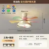 Ventilador de techo estilo francés de mediados de siglo moderno para dormitorio principal con luz, nuevo modelo 2026, acabado con veta de madera de nogal, luz de ventilador de techo en forma de hongo