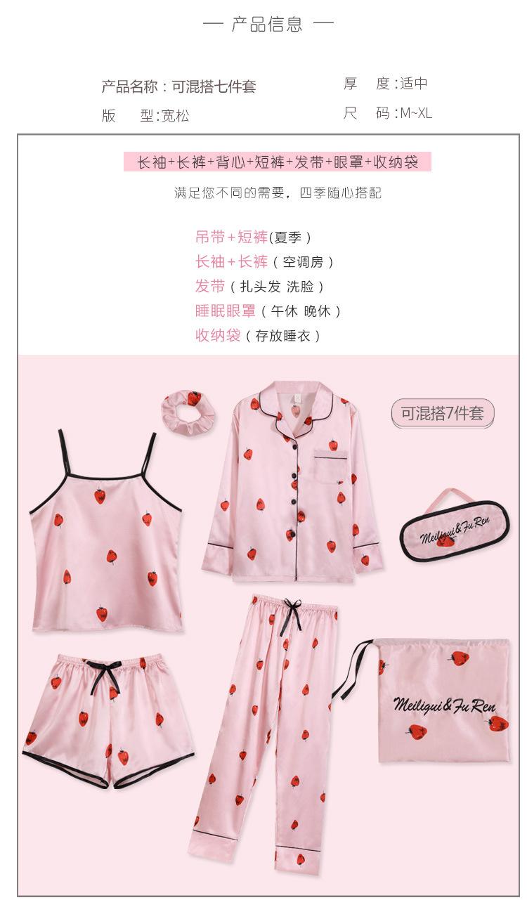 产品信息