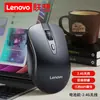 Ratón Inalámbrico Lenovo/Lenovo M30 de 6 Botones Bluetooth Doble Modo Oficina Carga Escritorio Portátil Universal