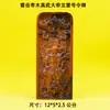 Amuleto grande de madeira de jujuba atingida por raio, Guan Sheng Di Jun, esculpido à mão em ambos os lados, ornamentos genuínos Wudai para uso doméstico