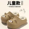 Ropa para exteriores, impermeable, antideslizante, pantuflas de algodón para niños, soporte para el talón, forradas de felpa para abrigar, EVA, para niños y niñas, niños mayores, estilo nuevo, zapatos de algodón para bebé