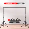 Equipo de Fotografía 2 x 3m Soporte de Fondo Tiro de Retrato de Ropa Soporte de Fondo Ajustable Bolsa de Transporte Gratuita