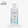 Pantene 500g Loción Reparadora Suavidad Sedosa Control de Grasa Voluminizador Anticaspa Antipurito Champú para Hombres y Mujeres Producto Genuino