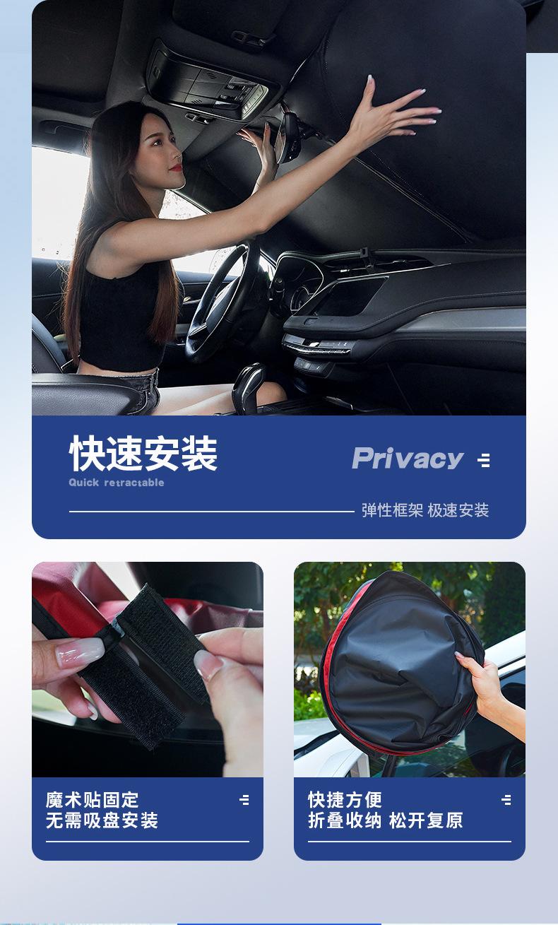 遮阳挡详情_09.jpg