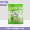 Bolas de Alcanfor Aromáticas 110g, a Prueba de Insectos, a Prueba de Humedad, a Prueba de Cucarachas, Desodorante para Armarios, Antimoho, Antipolillas, Empaquetado Individualmente