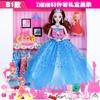 Yi Tian muñeca Barbie caja de regalo traje ropa 30cm simulación princesa niña juguete infantil regalo venta al por mayor